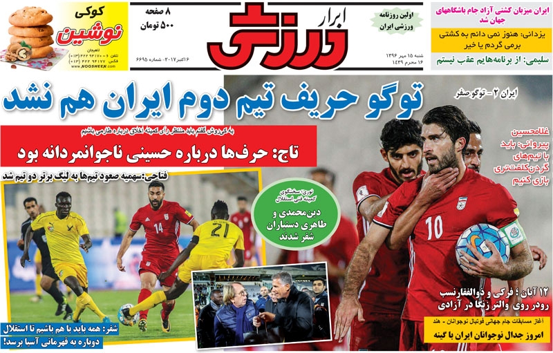 شیربچه&zwnj;های ایران به فکر پرواز /دستیاران پیشنهادی وتو شدند /شکایت کریمی به AFC رسید