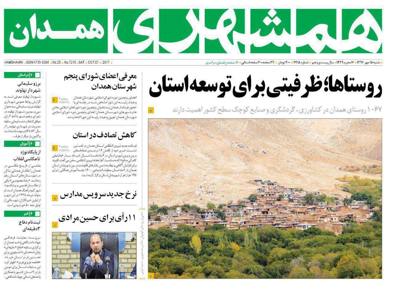 از خالی بودن دست کشاورزان تا انجام وظیفه بدون سیاسی کاری