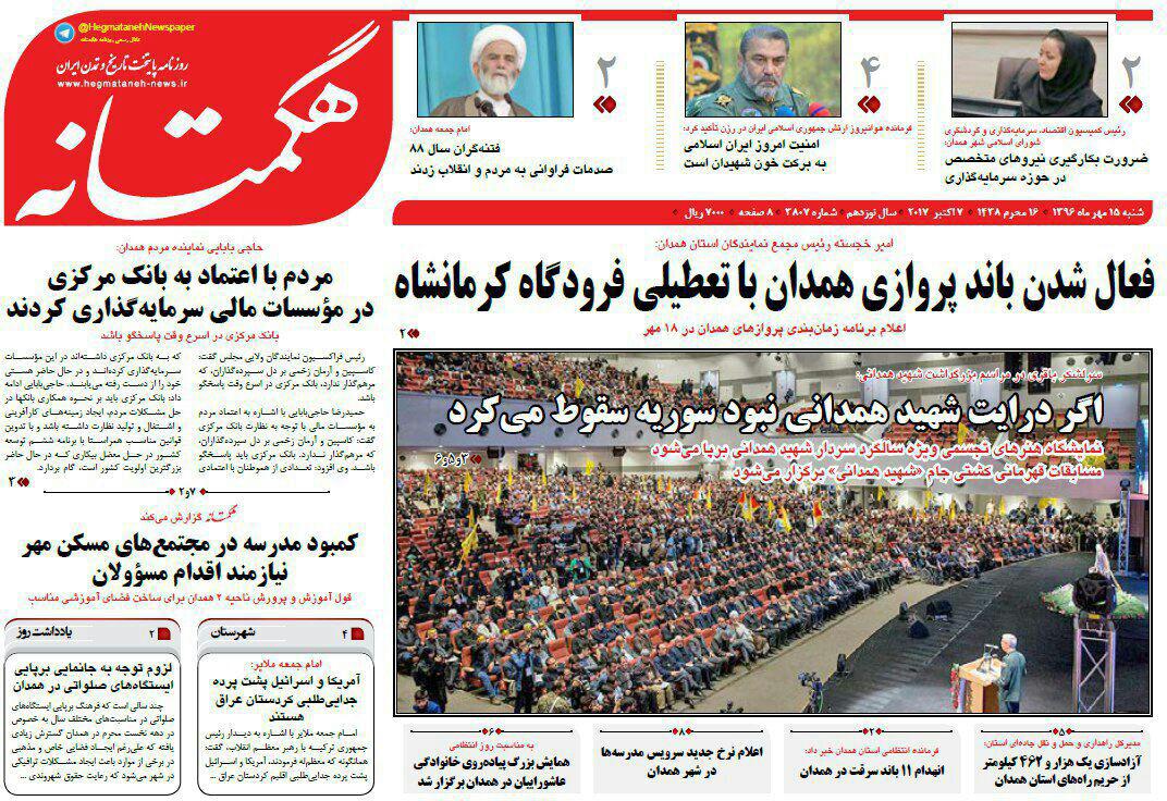 از خالی بودن دست کشاورزان تا انجام وظیفه بدون سیاسی کاری