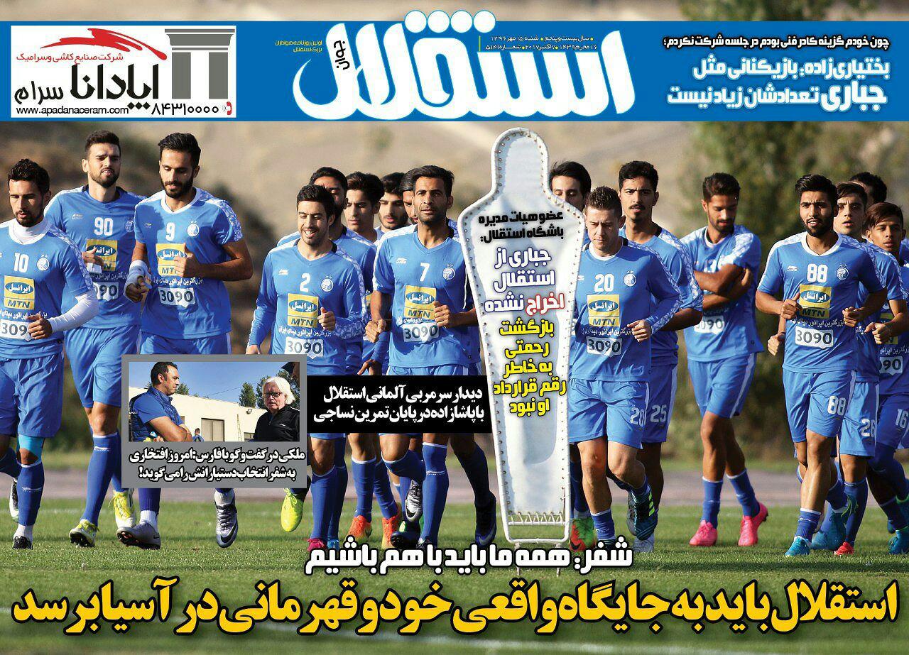 شیربچه&zwnj;های ایران به فکر پرواز /دستیاران پیشنهادی وتو شدند /شکایت کریمی به AFC رسید