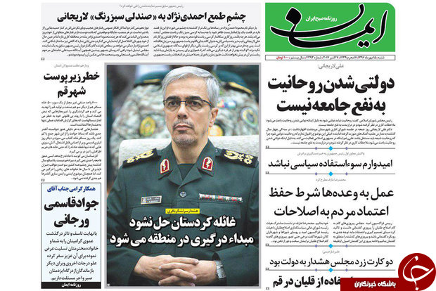 از ممنوعیت استعمال قلیان در اماکن عمومی قم تا اعلام شدن شرایط جدید وام مسکن