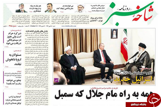 از ممنوعیت استعمال قلیان در اماکن عمومی قم تا اعلام شدن شرایط جدید وام مسکن