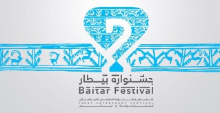 کتاب فیلم&zwnj;شناخت جشنواره تخصصی&laquo;بیطار&raquo; منتشر شد