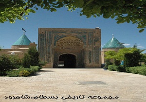 انعقاد تفاهم‌نامه ارتقای کیفی ابنیه مجموعه تاریخی بسطام