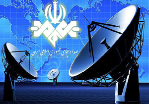 برگزاری اجلاس سراسری حوزه فنی سازمان صداوسیما در مرکز همایش‌های تهران