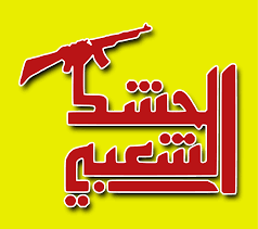حشد شعبی چند گورستان دسته&zwnj;جمعی در الحویجه کشف کرد+عکس