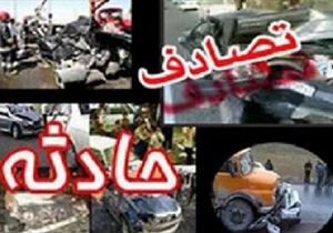 جاده های مرگ همچنان قربانی می گیرد