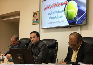 ابقای رئیس هیئت تنیس چهارمحال و بختیاری