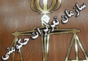 جریمه میلیونی برای قاچاقچی چوب