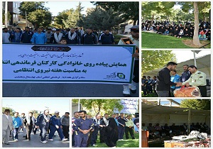 همایش پیاده روی خانوادگی در شهرکرد