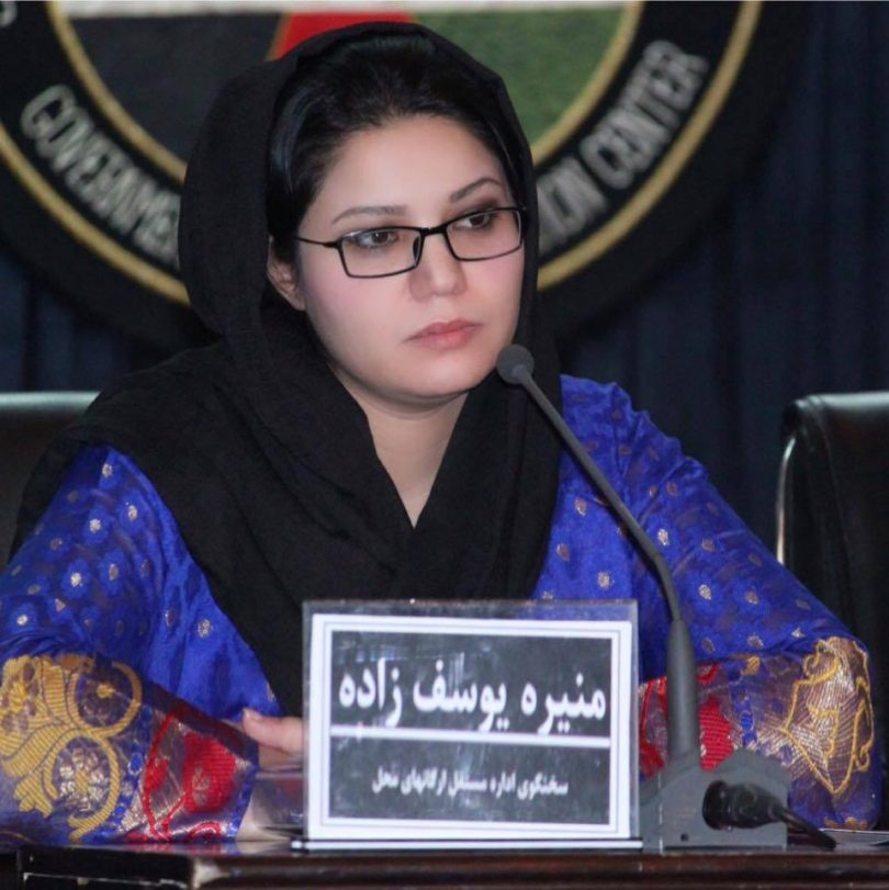 برگزاری دومین کنفرانس ملی تقویت اطلاع رسانی در کابل