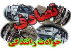 افزایش 72درصدی تصادفات در شهرستان سرایان