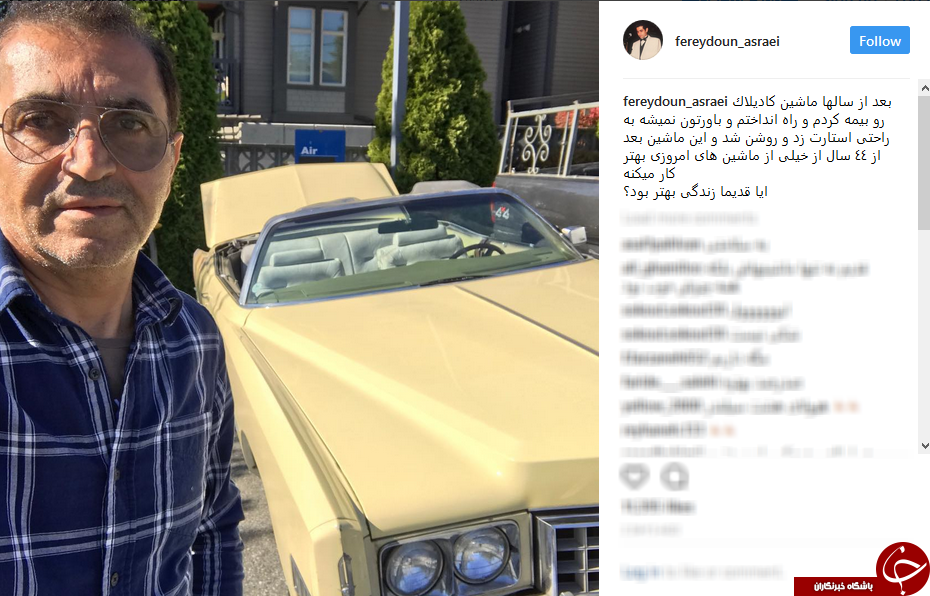 خواننده مشهور پاپ کادیلاک&zwnj;اش را پس از ۴۴سال استارت زد+عکس