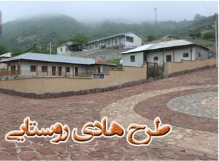 افتتاح 15طرح هادی روستایی در ریگان