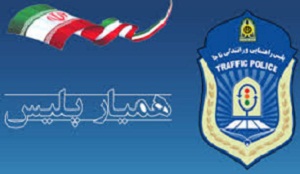 قدردانی دانش آموزان کمیجان از پلیس