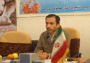 آغاز به کار مرکز نخبه پروری قرارگاه شهید طیب استان