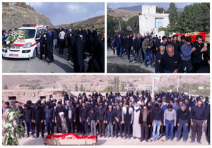 تشییع و خاکسپاری دانشجوی دانشگاه علوم پزشکی شهرکرد