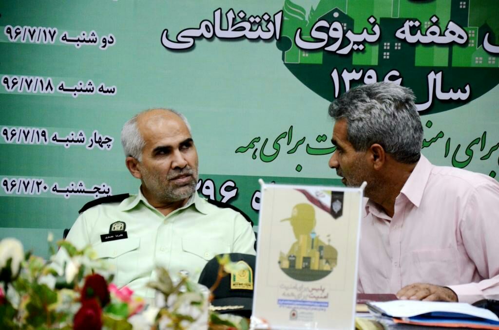 هفته نیروی انتظامی متعلق به مردم است