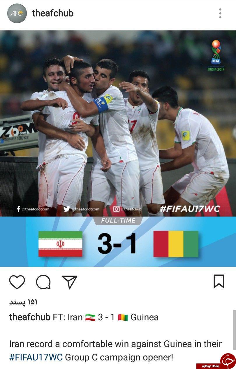 واکنش AFC به پیروزی نوجوانان فوتبال ایران برابر گینه + عکس