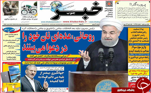 از شرایط جدید پرداخت وام مسکن تا حقوق بازنشستگی زیر خط فقر
