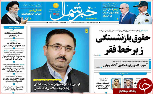 از شرایط جدید پرداخت وام مسکن تا حقوق بازنشستگی زیر خط فقر