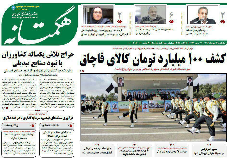 از خالی بودن دست کشاورزان تا انجام وظیفه بدون سیاسی کاری