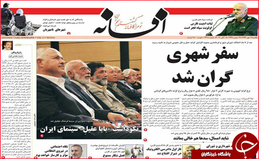 از شرایط جدید پرداخت وام مسکن تا حقوق بازنشستگی زیر خط فقر