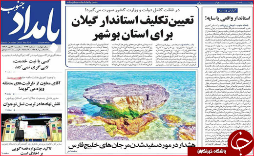 از شرایط جدید پرداخت وام مسکن تا حقوق بازنشستگی زیر خط فقر