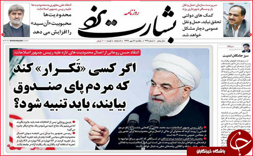 از شرایط جدید پرداخت وام مسکن تا حقوق بازنشستگی زیر خط فقر