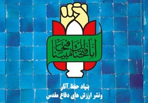 رونمایی از یادمان شهدای جزیره سیری