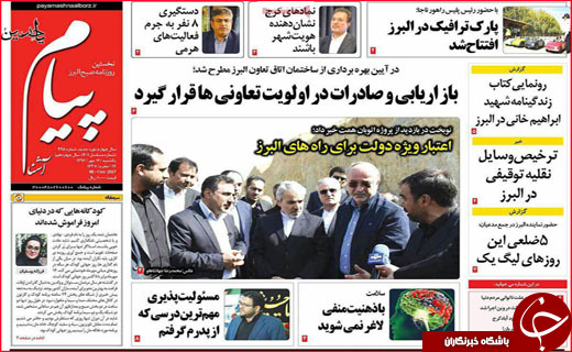از شرایط جدید پرداخت وام مسکن تا حقوق بازنشستگی زیر خط فقر
