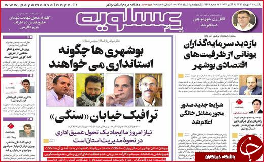 از شرایط جدید پرداخت وام مسکن تا حقوق بازنشستگی زیر خط فقر
