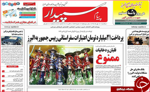 از شرایط جدید پرداخت وام مسکن تا حقوق بازنشستگی زیر خط فقر