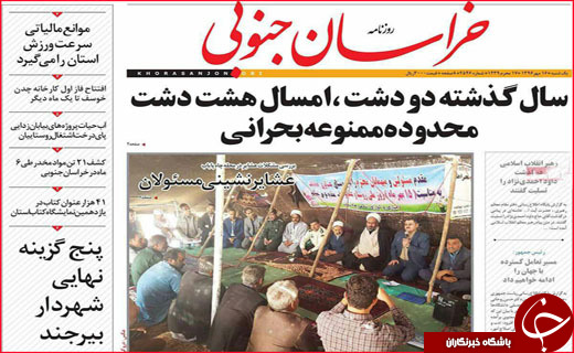 از شرایط جدید پرداخت وام مسکن تا حقوق بازنشستگی زیر خط فقر