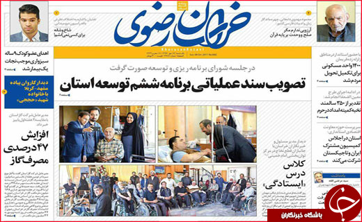 از شرایط جدید پرداخت وام مسکن تا حقوق بازنشستگی زیر خط فقر