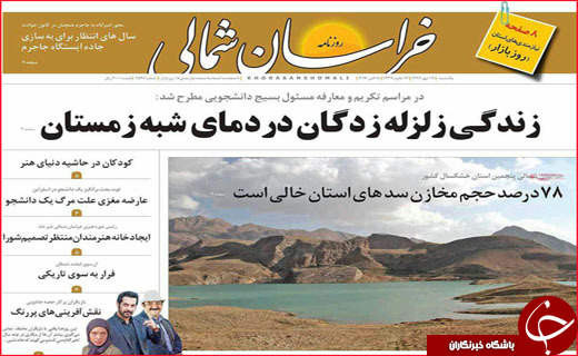 از شرایط جدید پرداخت وام مسکن تا حقوق بازنشستگی زیر خط فقر