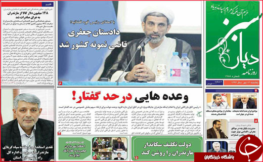 از شرایط جدید پرداخت وام مسکن تا حقوق بازنشستگی زیر خط فقر