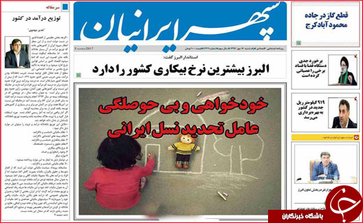 از شرایط جدید پرداخت وام مسکن تا حقوق بازنشستگی زیر خط فقر
