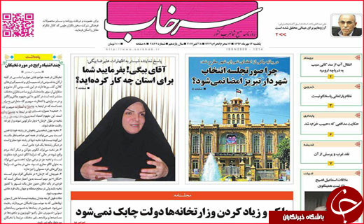 از شرایط جدید پرداخت وام مسکن تا حقوق بازنشستگی زیر خط فقر