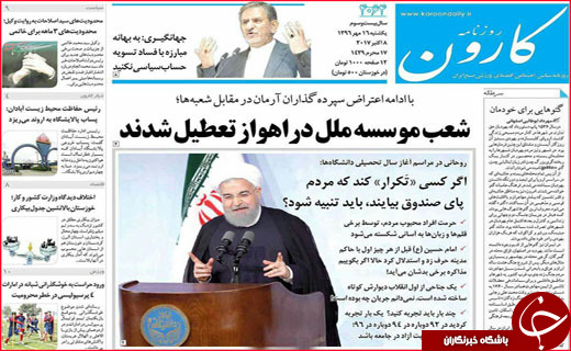 از شرایط جدید پرداخت وام مسکن تا حقوق بازنشستگی زیر خط فقر
