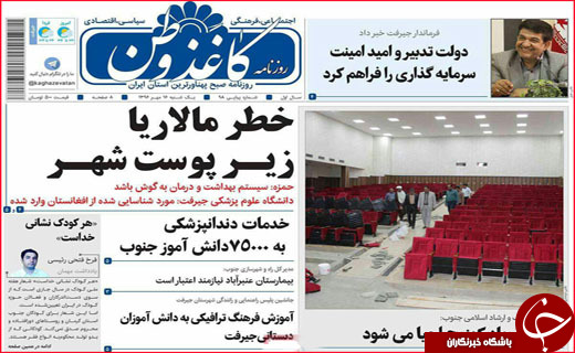 از شرایط جدید پرداخت وام مسکن تا حقوق بازنشستگی زیر خط فقر