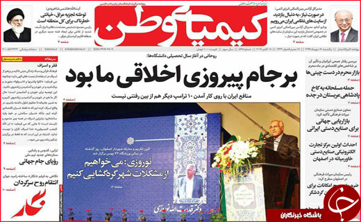 از شرایط جدید پرداخت وام مسکن تا حقوق بازنشستگی زیر خط فقر