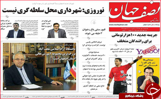 از شرایط جدید پرداخت وام مسکن تا حقوق بازنشستگی زیر خط فقر