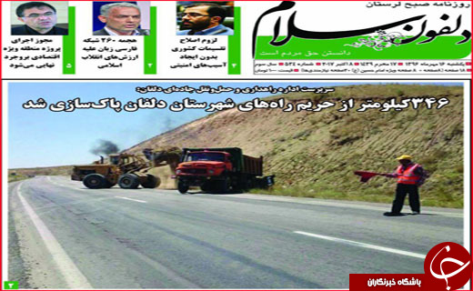 از شرایط جدید پرداخت وام مسکن تا حقوق بازنشستگی زیر خط فقر