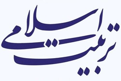 نگاه تربیتی کودکان و نوجوانان در احادیث ائمه معصوم (ع) نگاه تربیتی کودکان و نوجوانان در احادیث ائمه معصوم (ع)