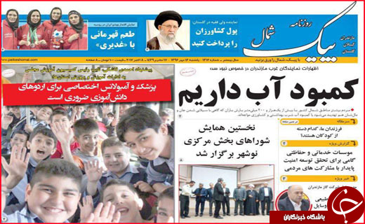 از شرایط جدید پرداخت وام مسکن تا حقوق بازنشستگی زیر خط فقر