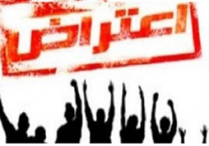 تجمع کارگران کارخانه روغن نباتی