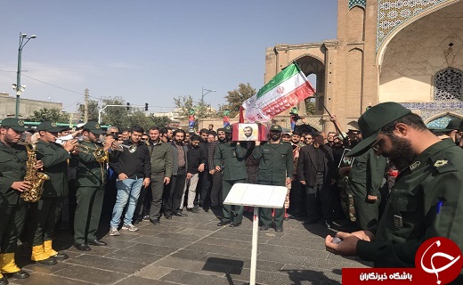 تشییع پیکر شهید عرصه پیشرفت و محرومیت زدایی