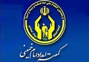 اعزام یک هزار و 500 مددجوی خراسان جنوبی به اردوهای زیارتی