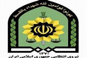 کاهش وقوع جرم در میناب